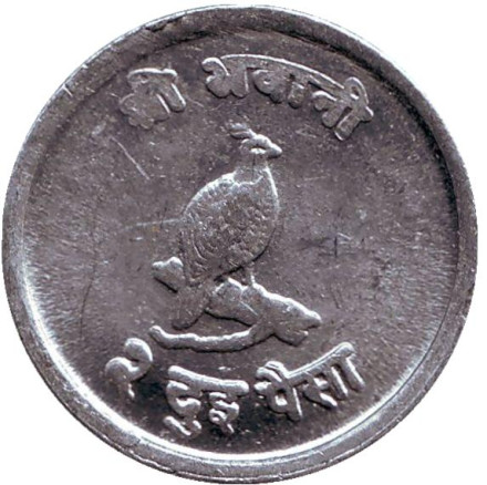 Монета 2 пайсы. 1969 год, Непал. Гималайский монал. (Фазан).