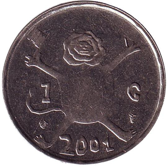 Poslednij Gulden Detskij Risunok Lev S Flagom V Rukah Moneta 1 Gulden 2001 God Niderlandy Kupit V Internet Magazine Dlya Kollekcionerov Monetarus S Dostavkoj Po Rossii Kurerskaya Dostavka V Moskve I Sankt Peterburge