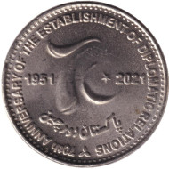 Монета 70 рупий. 2021 год, Пакистан. 70 лет установлению дипломатических отношений с Китаем. Монета 70 рупий. 2021 год, Пакистан. 70 лет установлению дипломатических отношений с Китаем.