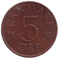 Монета 5 эре. 1979 год, Дания. Монета 5 эре. 1979 год, Дания.