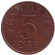 Монета 5 эре. 1979 год, Дания.
