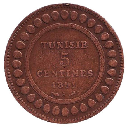 Монета 5 сантимов. 1891 год, Тунис. (протекторат Франции).