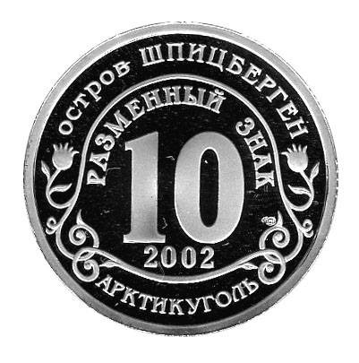 monetarus_spitsbergen_KarmadonskoyeUshelie_2.jpg monetarus_spitsbergen_KarmadonskoyeUshelie_2.jpg