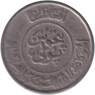 Монета 1/2 афгани. 1952 год, Афганистан. Монета 1/2 афгани. 1952 год, Афганистан.