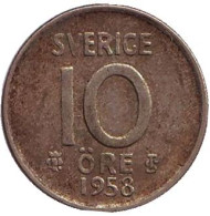 Монета 10 эре. 1958 год. Швеция. Монета 10 эре. 1958 год. Швеция.