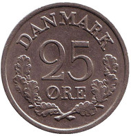 Монета 25 эре. 1961 год, Дания. Монета 25 эре. 1961 год, Дания.