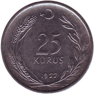 Монета 25 курушей. 1977 год, Турция. Монета 25 курушей. 1977 год, Турция.
