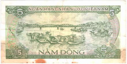 Банкнота 5 донг. 1985 год, Вьетнам. Банкнота 5 донг. 1985 год, Вьетнам.