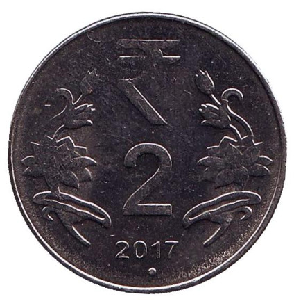 Монета 2 рупии. 2017 год, Индия. ("°" - Ноида)