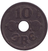 Монета 10 эре. 1942 год, Дания. Монета 10 эре. 1942 год, Дания.