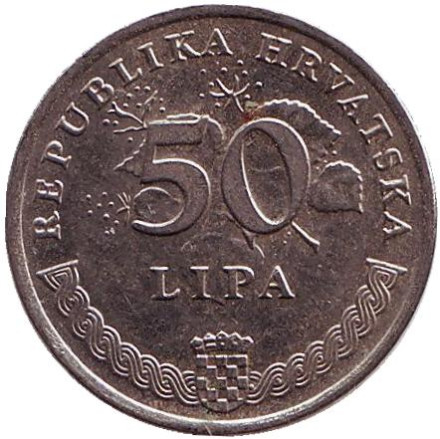 Монета 50 лип. 1993 год, Хорватия. Дегения велебитская.