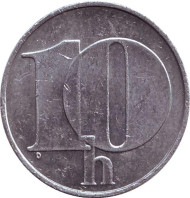Монета 10 геллеров. 1992 год, Чехословакия. Монета 10 геллеров. 1992 год, Чехословакия.
