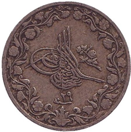 Монета 5/10 кирша. 1903 год, Египет. (1293/29). Монета 5/10 кирша. 1903 год, Египет. (1293/29).