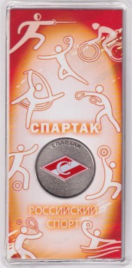 Монета 25 рублей. 2025 год, Россия. Серия "Российский спорт". Спартак. Монета 25 рублей. 2025 год, Россия. Серия "Российский спорт". Спартак.