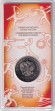 Монета 25 рублей. 2025 год, Россия. Серия "Российский спорт". Спартак. Монета 25 рублей. 2025 год, Россия. Серия "Российский спорт". Спартак.