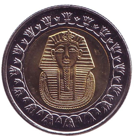 Монета 1 фунт. 2010 год, Египет. UNC. Тутанхамон.