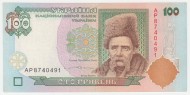 Банкнота 100 гривен. 1996 (2000) год, Украина. Тарас Шевченко. Ющенко. Тип 114b.