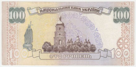 Банкнота 100 гривен. 1996 (2000) год, Украина. Тарас Шевченко. Ющенко. Тип 114b.