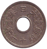 Монета 10 сен. 1936 год, Япония. Монета 10 сен. 1936 год, Япония.