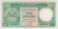 Банкнота 10 долларов. 1992 год,  Гонконг (HSBC). Тип 191с.