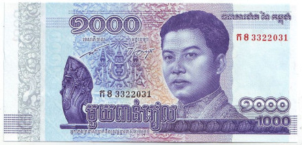 Банкнота 1000 риелей. 2016 год, Камбоджа.