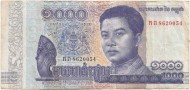 Банкнота 1000 риелей. 2016 год, Камбоджа.