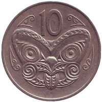 Маска маори. Монета 10 центов. 1971 год, Новая Зеландия. Из обращения.