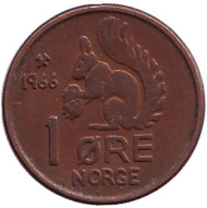 Монета 1 эре. 1966 год, Норвегия. Белка. Монета 1 эре. 1966 год, Норвегия. Белка.