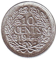 Монета 10 центов. 1944 год (P), Нидерланды. Серебро. Монета 10 центов. 1944 год (P), Нидерланды. Серебро.