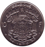 Монета 10 франков. 1979 год, Бельгия. (Belgique) Монета 10 франков. 1979 год, Бельгия. (Belgique)
