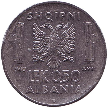 Монета 0.50 лек. 1940 год, Албания. (Итальянская оккупация).