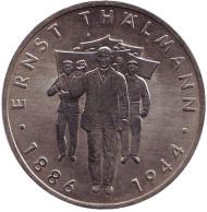Монета 10 марок. 1986 год, ГДР. 100 лет со дня рождения Эрнста Тельмана. Монета 10 марок. 1986 год, ГДР. 100 лет со дня рождения Эрнста Тельмана.