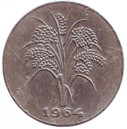 Монета 1 донг. 1964 год, Вьетнам.