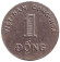 Монета 1 донг. 1964 год, Вьетнам.