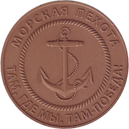 "Турецкий капкан". Памятный жетон, 2017 год, ММД. (Томпак). "Турецкий капкан". Памятный жетон, 2017 год, ММД. (Томпак).