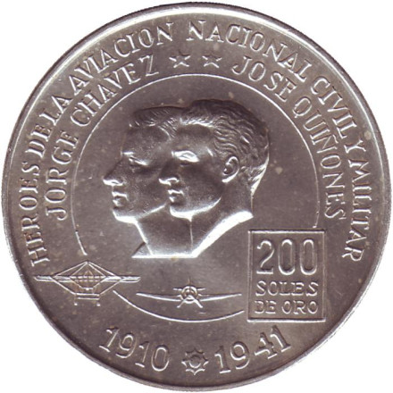 Монета 200 солей. 1975 год, Перу. Авиаторы - Хорхе Чавес и Хосе Киньонес Гонсалес.