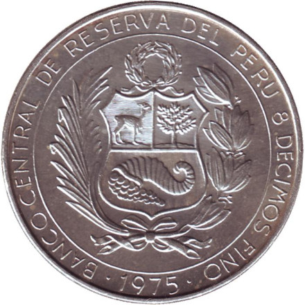 Монета 200 солей. 1975 год, Перу. Авиаторы - Хорхе Чавес и Хосе Киньонес Гонсалес. Монета 200 солей. 1975 год, Перу. Авиаторы - Хорхе Чавес и Хосе Киньонес Гонсалес.