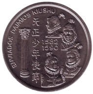 Монета 200 эскудо. 1993 год, Португалия. Японская миссия в Европе (1582-1590). Посланники острова Кюсю. Монета 200 эскудо. 1993 год, Португалия. Японская миссия в Европе (1582-1590). Посланники острова Кюсю.