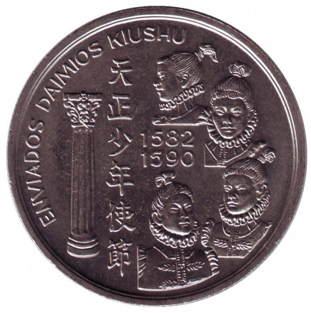 monetarus_portugal_200escudo_1993_kiu_1_1.jpg monetarus_portugal_200escudo_1993_kiu_1_1.jpg