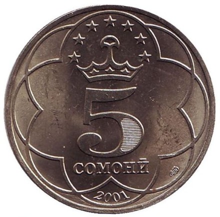 Монета 5 сомони. 2001 год, Таджикистан. (СПМД). Рудаки.
