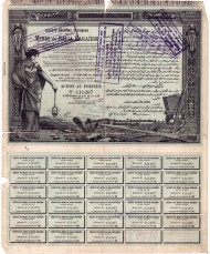 Облигация на сумму 12,000,000 франков. 1920 год, Франция.