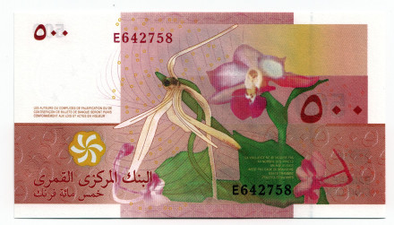 Банкнота 500 франков. 2006 год, Коморские острова. Тип 1. Лемур. Банкнота 500 франков. 2006 год, Коморские острова. Тип 1. Лемур.