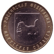 Монета 10 рублей. 2016 год, Россия. Серия "Российская Федерация". Иркутская область. Монета 10 рублей. 2016 год, Россия. Серия "Российская Федерация". Иркутская область.