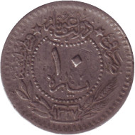 Монета 10 пара. 1909 год, Османская империя. Старый тип. Цифра "٢" (2). Монета 10 пара. 1909 год, Османская империя. Старый тип. Цифра "٢" (2).
