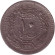 Монета 10 пара. 1909 год, Османская империя. Старый тип. Цифра "٢" (2). Монета 10 пара. 1909 год, Османская империя. Старый тип. Цифра "٢" (2).