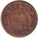 Монета Денга. 1736 год, Российская империя. Монета Денга. 1736 год, Российская империя.