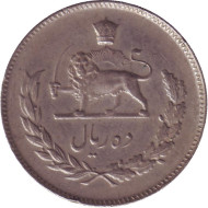 Монета 10 риалов. 1967 год, Иран. Монета 10 риалов. 1967 год, Иран.