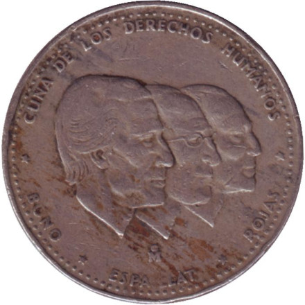 Монета 1/2 песо. 1984 год, Доминиканская республика.