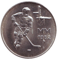 Монета 50 марок. 1982 год, Финляндия. Чемпионат мира по хоккею. Монета 50 марок. 1982 год, Финляндия. Чемпионат мира по хоккею.