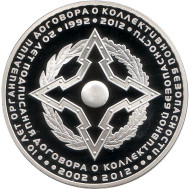 Монета 500 тенге. 2012 год, Казахстан. ОДКБ. 20 лет подписания договора о коллективной безопасности.